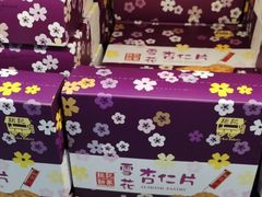 -钜记手信(兴华楼店)
