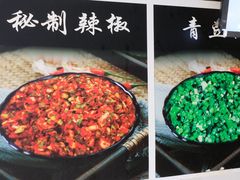 -辣哭饼(七宝老街店)