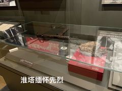 -淮海战役纪念馆