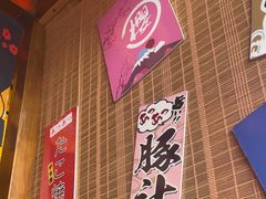 -村上一屋(回龙观店)