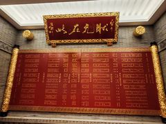 -宁波状元楼酒店(和义路店)