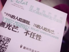 -台灣光芒手作(万安街店)