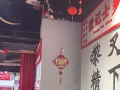 -沙胆彪炭炉牛杂煲(成都玉林店)