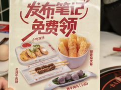 -八合里潮汕鲜牛肉火锅(上海汇智广场店)