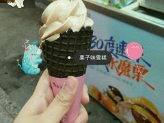 -粒上皇(上下九店)