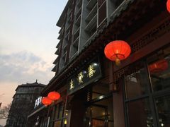-春发生饭店·非遗(南院门店)