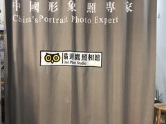 -猫头鹰照相馆(丰科万达店)