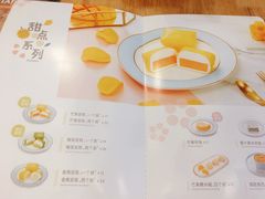 -满记甜品(荟聚购物中心店)