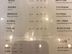 菜单-去茶山(新光里店)