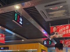 -丰茂烤串(金源店)