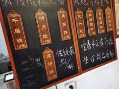 -温汤发糕(温汤店)
