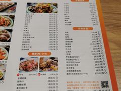 -爱妻鱼•老体北重庆水煮鱼•川菜(白云路店)