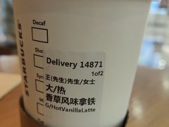 -星巴克(青岛黄岛家佳源分店)