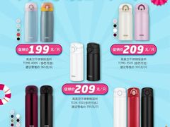 -伊势丹(现代城店)