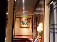 -千代武日本料理(爱建店)