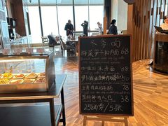 -无锡苏宁银河国际酒店-麺餐厅