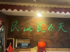 -双喜老铺(人民广场店)