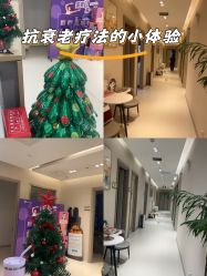-More摩尔医美の注射线雕光电中心