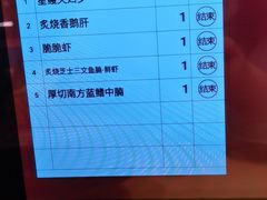 -寿司郎(皇庭广场店)