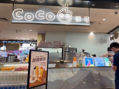 -CoCo都可(虹口龙之梦店)