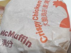 -麦当劳(北京大兴机场二层国内到达(安检外)店)