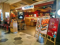 -友壹町寿司(嘉洲广场店)