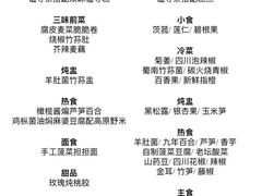 -成都博舍酒店