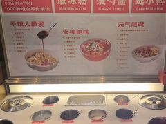 -辣尚瘾·烤鱼·新川菜(交大直营店)