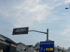 -小石岛景区