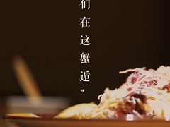 -蟹将军·松叶蟹和牛日料放题自助(K11店)