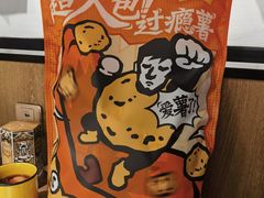 -太二酸菜鱼(兴业太古汇店)