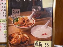 -小豆海棠(人民南路店)