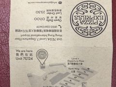 -Pizza Express(机场T1店)