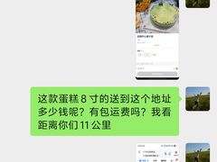 -叶太YETAI(良库店)