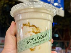 -斗作小养·南洋茶咖(淮海755店)