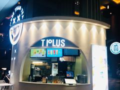 -TPLUS茶家(上海商城南京西路店)