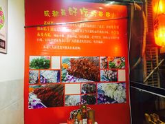 -蜀串香牛杂火锅串串