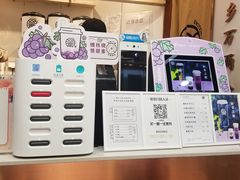 -眷茶(赛格国际购物中心店)