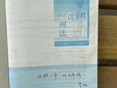 -中国政法大学(昌平校区)
