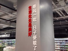 -物美超市(三里河店)