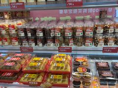 -味多美蛋糕(双安店)