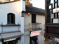 -衣裳街历史文化街区