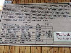-陇上全荟兰州传统牛肉面(延吉路店)