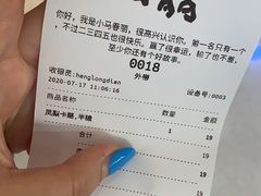 -春丽小马(济南恒隆广场店)