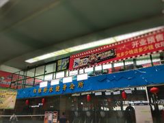 -四维羽毛球馆(北二中路店)