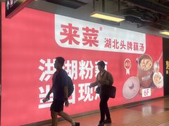 -凯德MALL(西直门店)