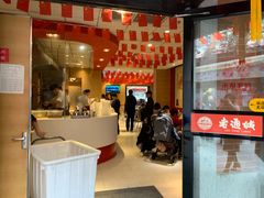 门面-老通城豆皮大王(吉庆街店)