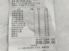 -丰谷茶楼(鸿大广场店)