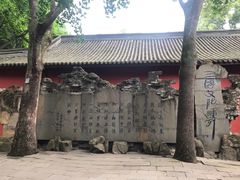 -成都武侯祠博物馆