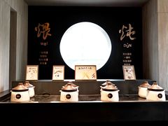 -君庭·珍湘(年嘉湖店)